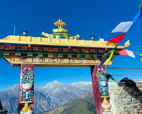 Gate Of Ama Yangri